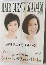HAIR MENU MADAM  2016年