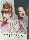 Party　UP　2015年