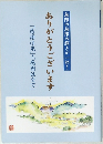 ありがとうございます