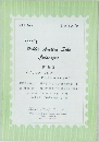 Kanai's  Public Auction Sale  Catalogue  第129回