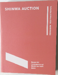 SHINWA　AUCTION　2024年5月号