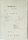 気象研究ノート 第134号 (1978)
