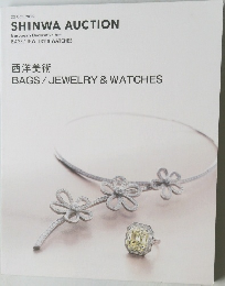 SHINWA AUCTION　2025年10月25日