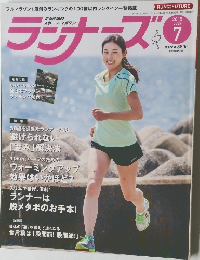 ララナーズ　2015年7月