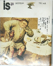 is　1985年　28