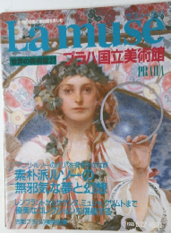 Lamuse　1993年6月22日号