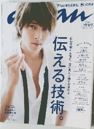 anan　2014.10.22