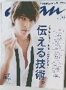 anan　2014.10.22