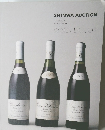 SHINWA AUCTION  22 FEB. 2025  MARUNOUCHI  WINE/LIQUOR