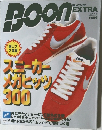 Boon　Extra　Vol.2