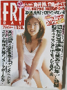 FRIDAY　2000年 2月18日号