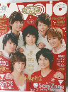 Myojo　2014