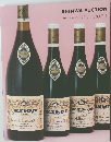 SHINWA AUCTION　8 NOV. 2025 WINE/LIQUOR