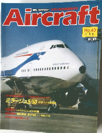 AircraftNo.43