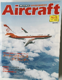 AircraftNo.15