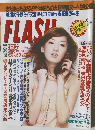 FLASH 