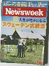 Newsweek 2018 7/24  人生が豊かになるスウェーデン式終活