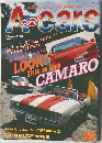 Acars　1991年10月号