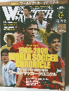 world soccer 2008 3/6
