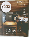 brutus casa  理想の住まいベストサンプル