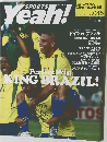 スポーツ・ヤア　045号