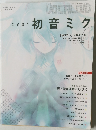 VOCALOID　初音ミク