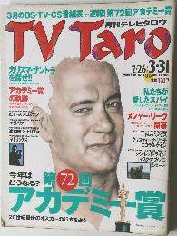 TV Taro 2000年　4月