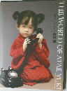 THE WORLD OF ATAE YUKI 神様のかくれんぼ