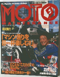 MOTO MAINTENANCE 