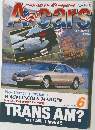 エーカーズ　1993年6月号