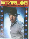 月刊スターログ　1984年7月号