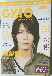 GYAO 2006年12月号