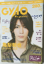 GYAO 2006年12月号
