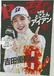 BUZZ GOLF　2024年10月号