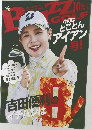 BUZZ GOLF　2024年10月号