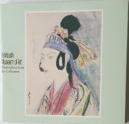Ishibashi Museum of Art 