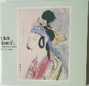 Ishibashi Museum of Art 