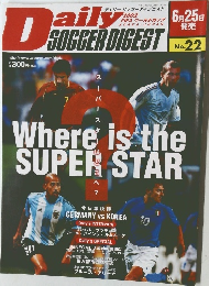 デイリーサッカーダイジェスト　2002年6/25号　No.22
