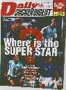 デイリーサッカーダイジェスト　2002年6/25号　No.22
