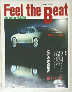 Feel the beat All About NISSAN