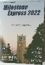 Milestone Express 2022