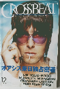 Crossbeat　2002年12月