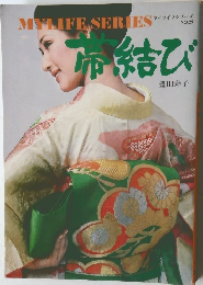マイライフシリーズ　NO.25