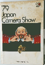 '79  Japan  Camera Show
