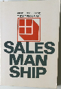 TEXTBOOK OF  SALES  MAN  SHIP