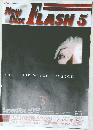 New Disc Flash　5　2000年5月号　Vol.222