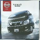 NV350　CARAVAN