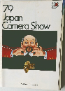 '79　Japan　Camera　Show