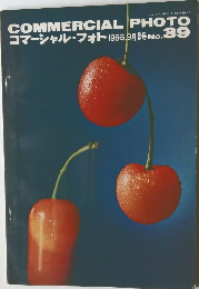 COMMERCIAL PHOTO  コマーシャルフォト1966年9月号 No. 39