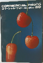 COMMERCIAL PHOTO  コマーシャルフォト1966年9月号 No. 39